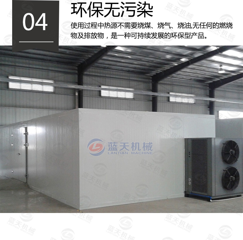 紙管烘干機(jī)環(huán)保無污染
